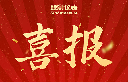 80萬臺！我司壓力變送器銷量新突破